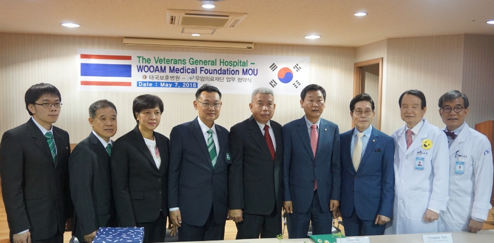 시립마산요양병원과 태국 보훈병원이 MOU를 체결하고 기념촬영을 하고 있다.〈사진제공=창원시〉