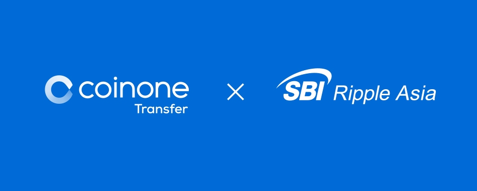 코인원-리플, 해외송금 솔루션 엑스커런트(xCurrent) 계약 체결
