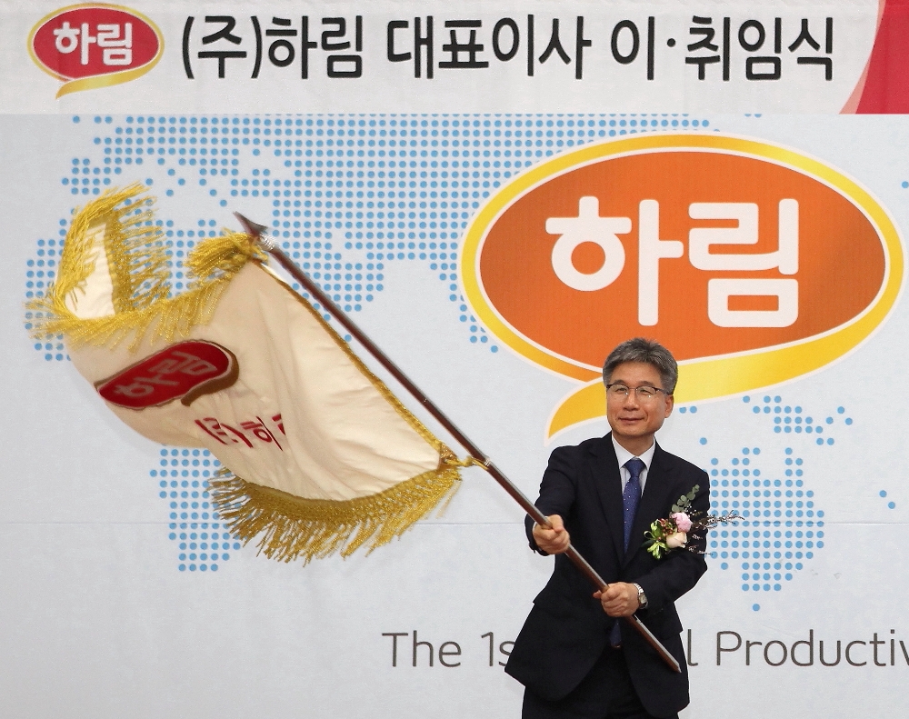 박길연 사장님 취임식 행사 (사진=하림)