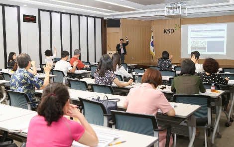 예탁원이 실시한 하계 금융경제 연수 현장 모습. (사진=예탁결제원)