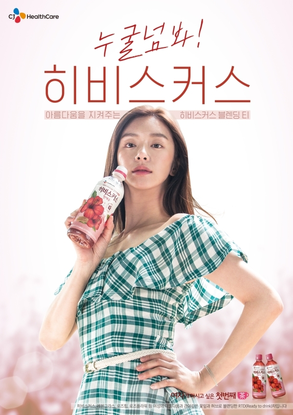 (사진=CJ헬스케어)