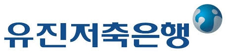 (사진=유진저축은행 CI)