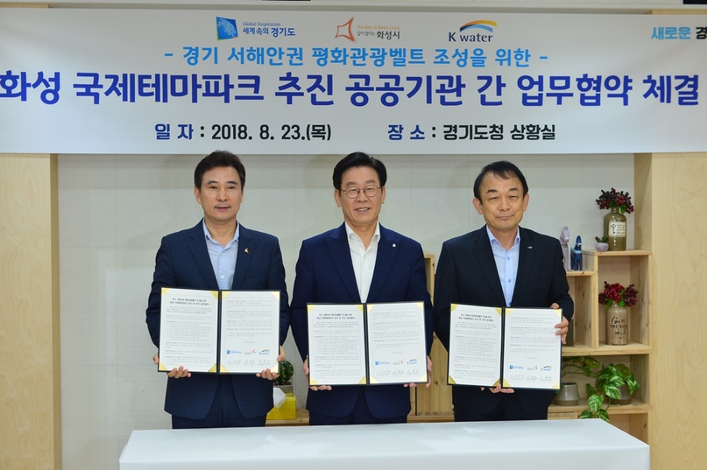 협약식에서 이학수 사장(우), 이재명 도지사(가운데), 서철모 시장(좌)이 기념 촬영을 하고 있다.(사진=K-water)