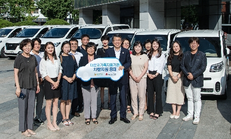 수출입은행이 22일 오후 사랑의열매를 통해 전국 8개 다문화가족지원단체에 1억6000만원 상당의 차량 8대를 기증했다고 밝혔다. 사진 왼쪽 네 번째부터 김연순 사랑의열매 사무총장, 은성수 수출입은행장. (사진=수출입은행)