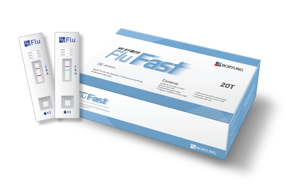 (사진=보령바이오파마)