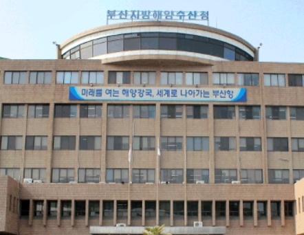 (사진=부산해수청)