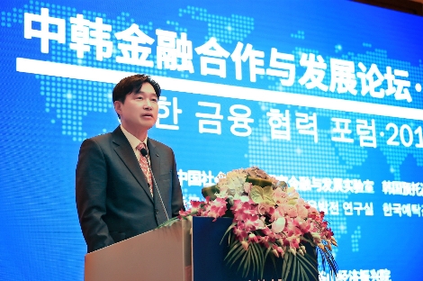 예탁원 이병래 사장이 한중 금융 협력 포럼에서 기조연설을 하고 있다. (사진=한국예탁결제원)