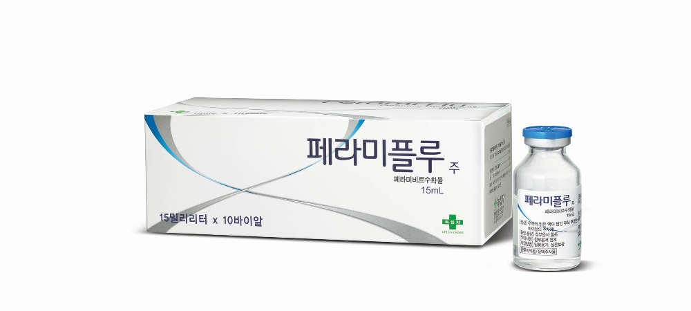 (사진=GC녹십자)