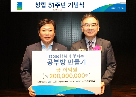 박명흠 DGB대구은행장 직무대행이 대구시사회복지협의회 이재모 회장에게 ‘DGB행복이 꽃피는 공부방 만들기’ 기부금을 전달하고 있다. (사진=DGB대구은행)