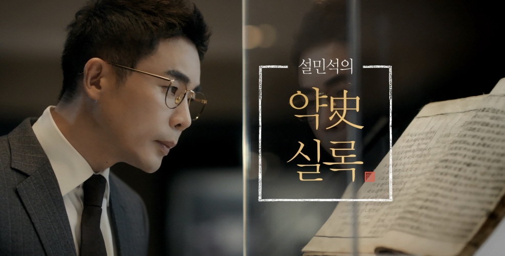 (사진=광동제약)