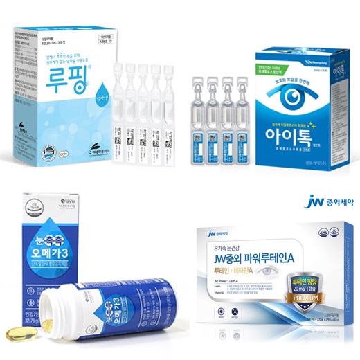 ▲ 왼쪽 위부터 차례로 현대약품 ‘루핑점안액’, 광동제약 ‘아이톡 점안액’, 유유제약‘눈 촉촉 오메가3’, JW중외제약 ‘JW중외 파워루테인A’