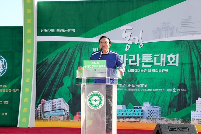 송철호 울산시장이 인사말을 하고 있다.