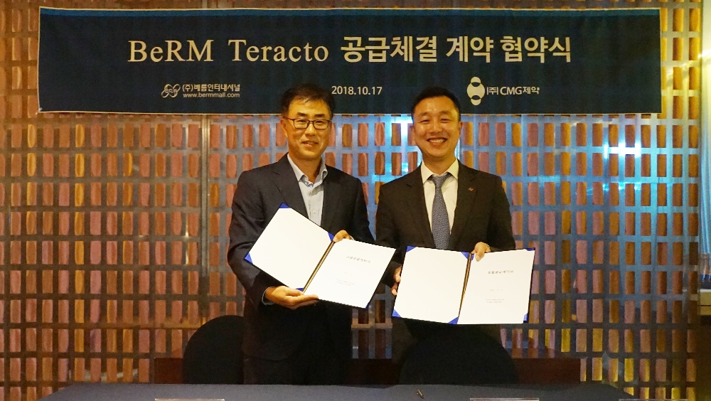 CMG제약과 베름사가 일본 열처리 유산균 제품 국내 독점 판매에 대한 계약을 체결하고 있다. (사진=차바이오)