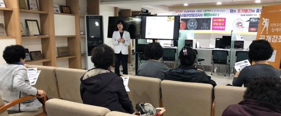 (사진=한국건강관리협회 서울서부지부)