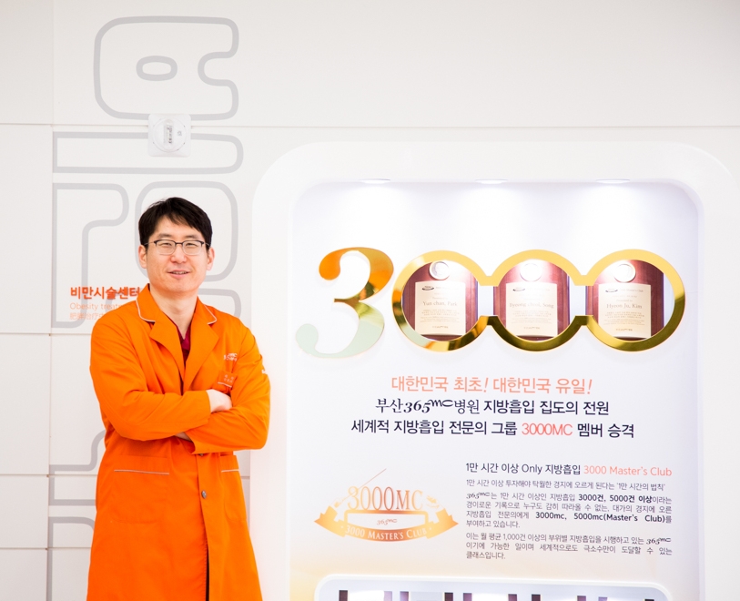 사진=부산365mc병원 박윤찬 대표병원장 / 대한지방흡입학회 간행이사