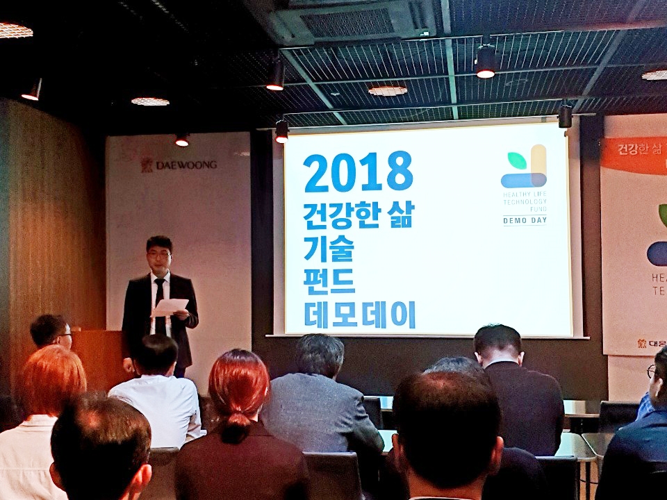 (사진=대웅제약)