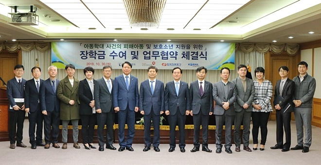 장학금 수여 및 업무협약 체결식을 갖고 기념촬영.(사진제공=부산가정법원)