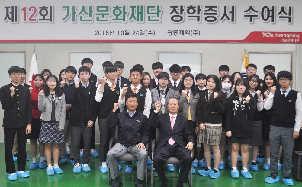 (사진=광동제약)