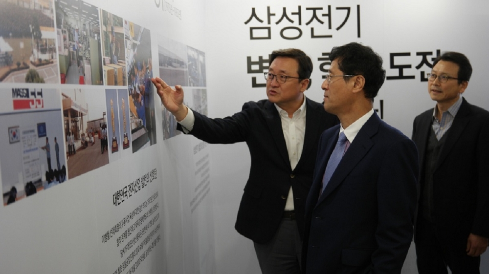 삼성전기, 창립 45주년 행사 개최