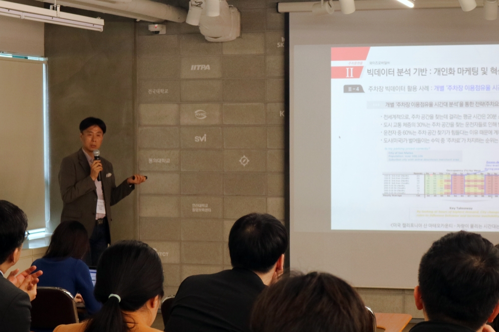 우리은행, 스타트업얼라이언스와 ‘우리스타트업데이’ 실시