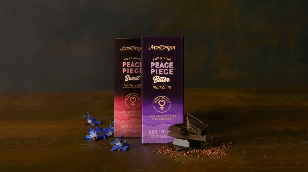 (사진=유한양행 뉴오리진)