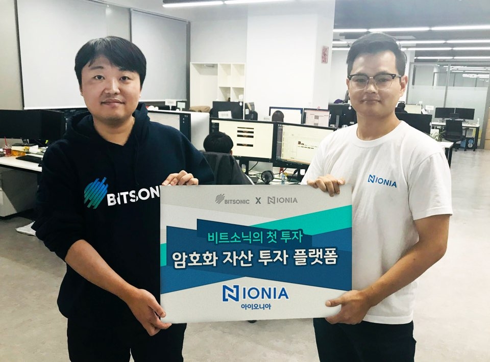 ‘아이오니아’, 비트소닉으로부터 투자유치