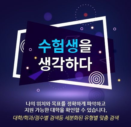 사진=비상교육 제공