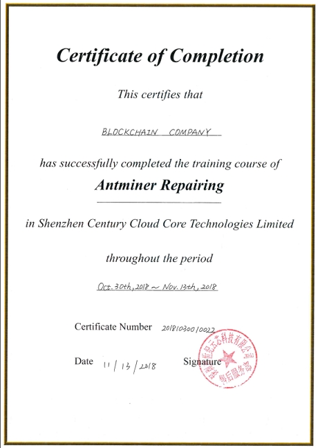 블록체인컴퍼니, 세계 최대 채굴기업에서 채굴기 수리 자격 인증받아