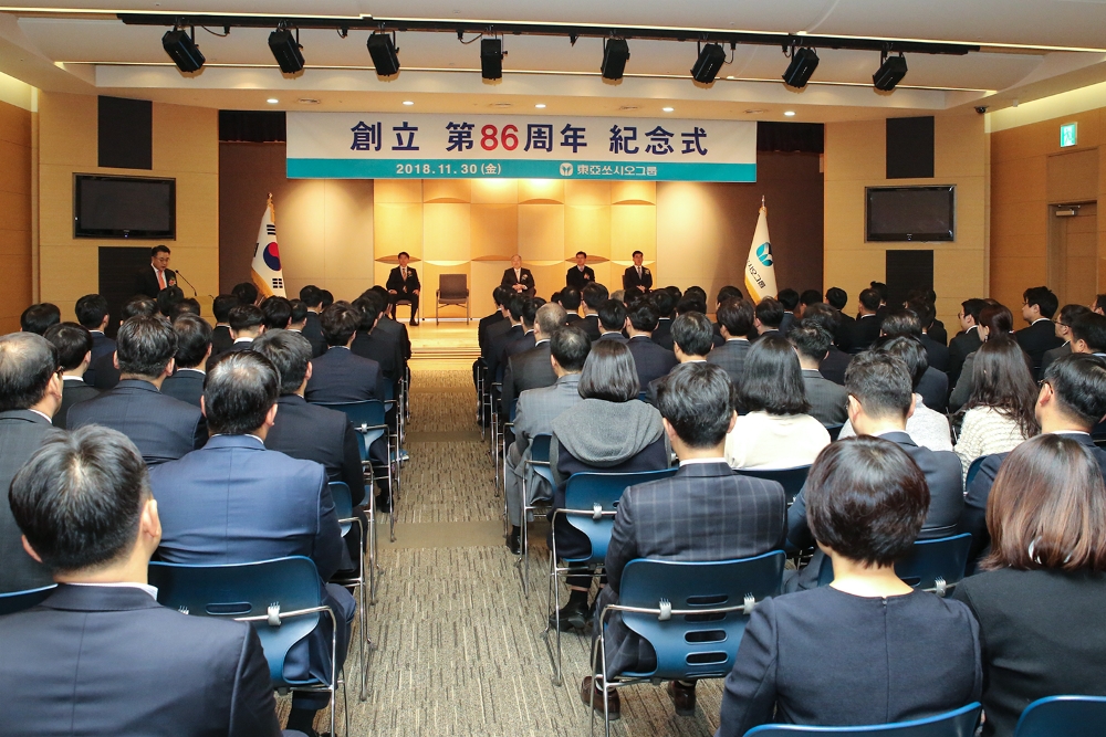 (사진=동아쏘시오그룹)