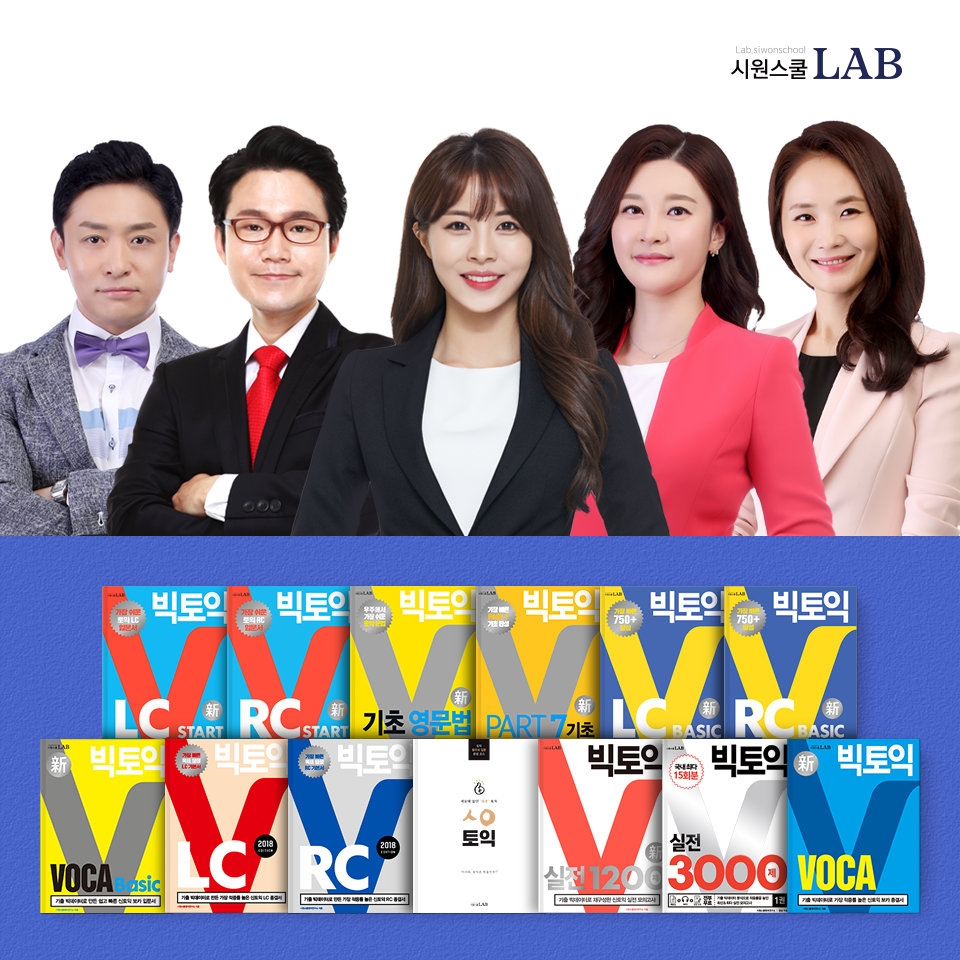 사진=시원스쿨 제공