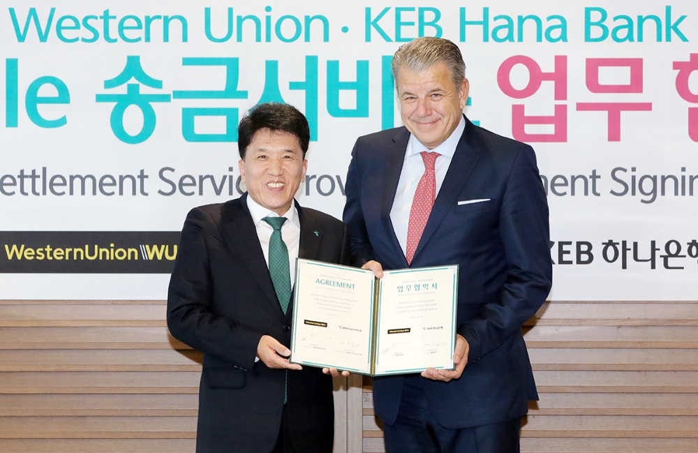 KEB하나은행, 웨스턴 유니온과 모바일 해외송금 서비스 제공을 위한 업무협약 체결