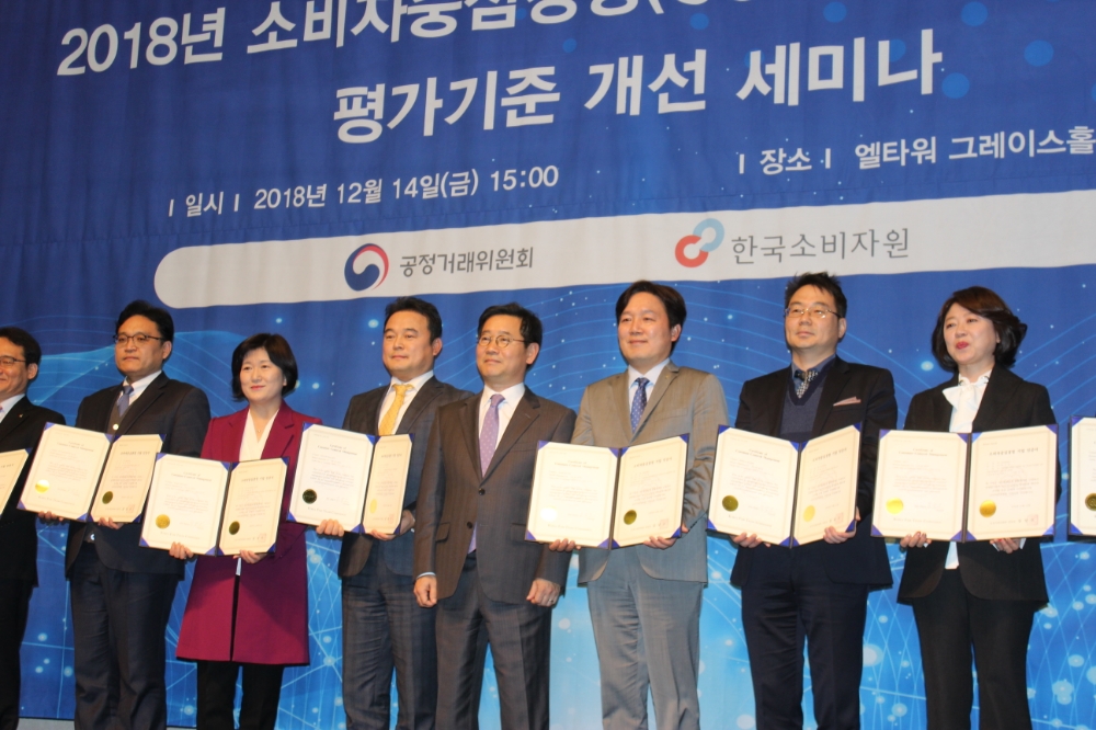 NH농협은행, 2회 연속 소비자중심경영(CCM) 인증 획득