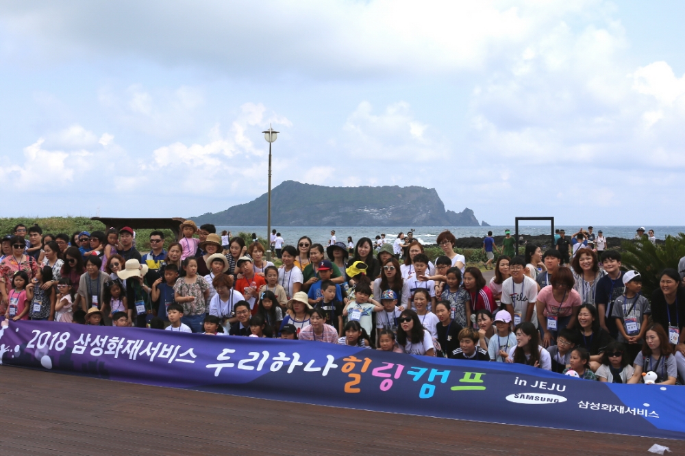 삼성화재서비스, '2018 가족친화기업' 인증