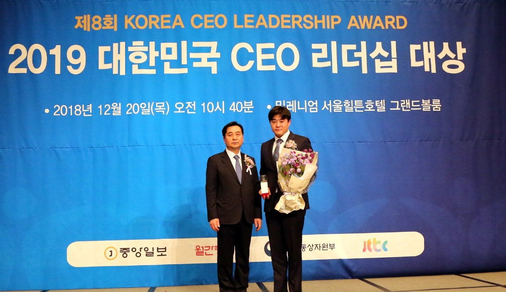 보람상조 최철홍 회장, 2019 대한민국 CEO리더십 대상 선정