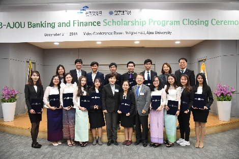 은행연합회 김혜경 상무(앞줄 왼쪽에서 여섯번째) 및 아주대 김용기 교수(앞줄 왼쪽에서 여덟번째)가 수료 과정을 이수한 캄보디아 학생들과 함께 기념촬영을 하고 있다. 사진=은행연합회