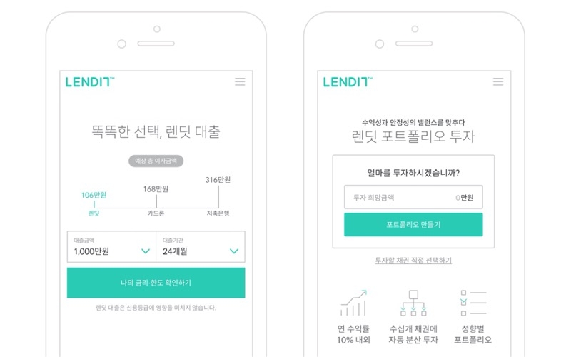 P2P금융 렌딧, 소셜 임팩트 보고서 발표