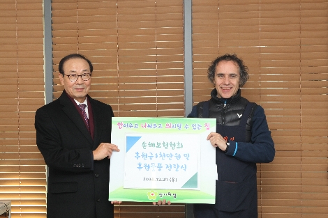 손해보험협회 김용덕 회장이 안나의집 김하종 신부에게 후원금 및 후원물품을 전달하고 있다. 사진=손해보험협회