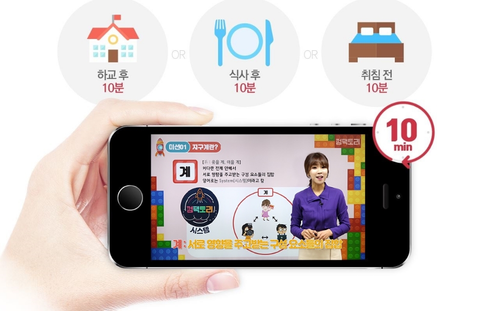 사진=비상교육 제공