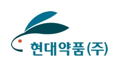 (사진=현대약품)