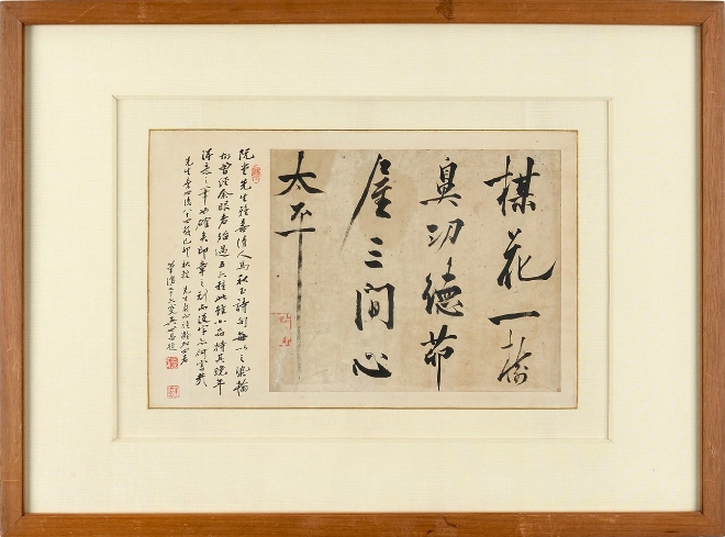 아트투게더에서 1월 14일 출시한 추사 김정희 '시고' 이미지. 사진=아트투게더