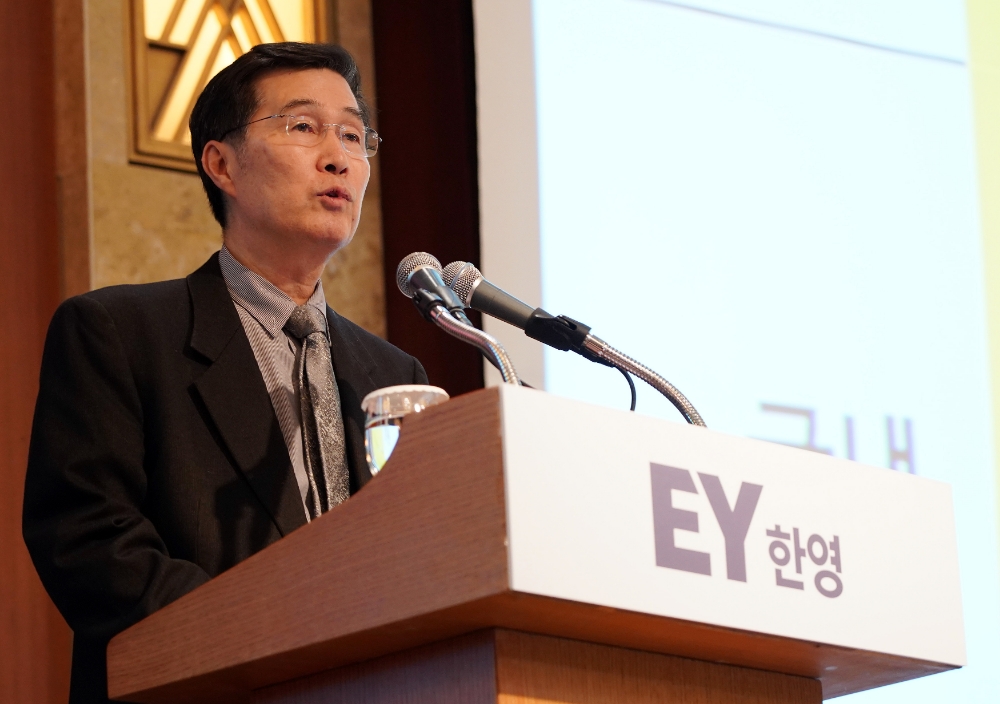 사진=EY한영