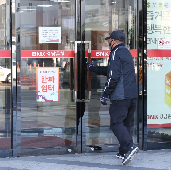 BNK경남은행, 전국 161곳 전 영업점 ‘한파 쉼터’로 확대 운영