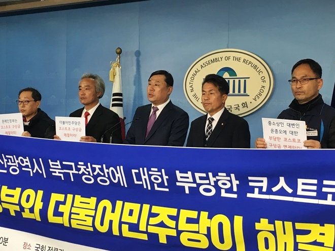 김종훈 국회의원이 발언을 하고 있다.(사진제공=김종훈의원실)