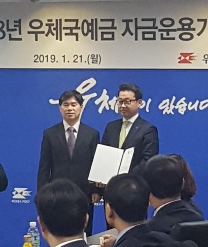 DGB자산운용 김홍곤 상무(오른쪽)이 표창장을 수여받고 있는 모습. 사진=DGB자산운용