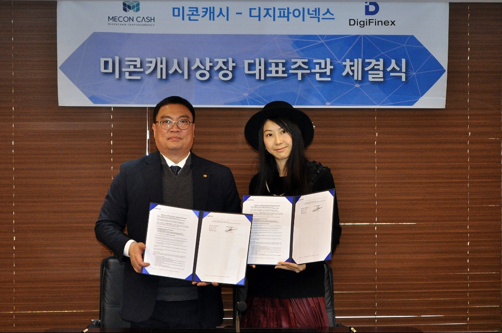 ㈜미콘커뮤니티의 미콘캐시, 세계 거래량 4위 국제 거래소 디지파이넥스에 상장