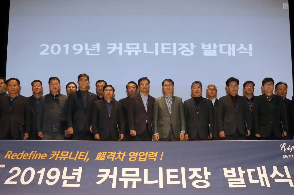 신한은행, 2019 상반기 경영전략회의 개최
