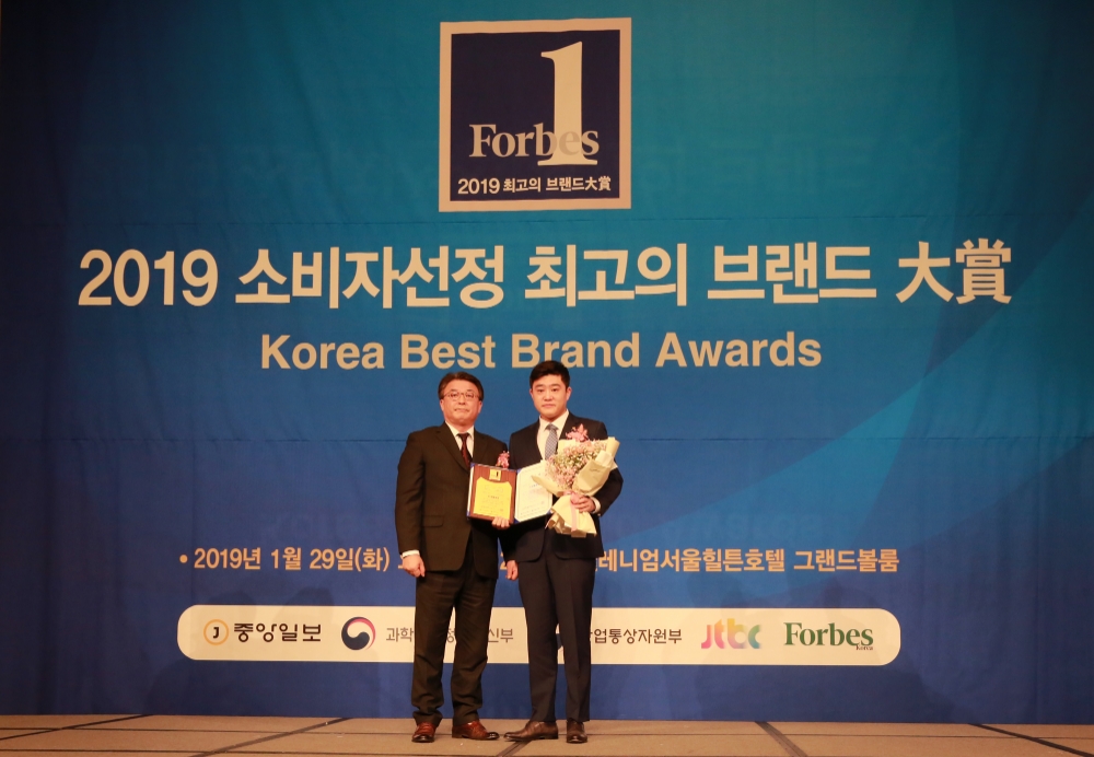 보람상조, ‘2019 소비자선정 최고의 브랜드 대상’ 수상