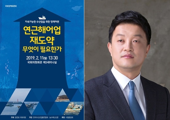 (사진제공=윤준호의원실)