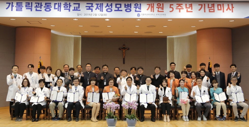 (사진=국제성모병원)