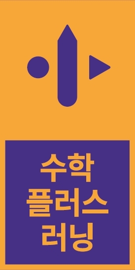 사진=비상교육